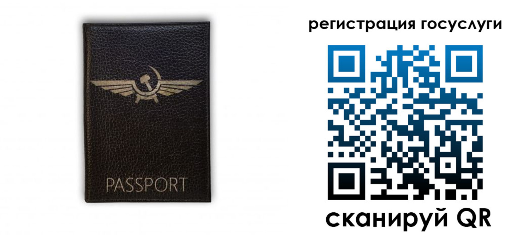прописка в квартире в Лермонтове