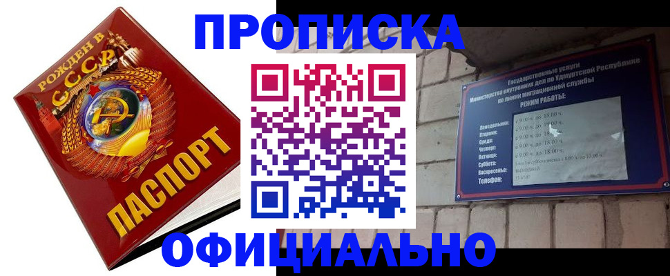 временная регистрация гарантия в Лермонтове