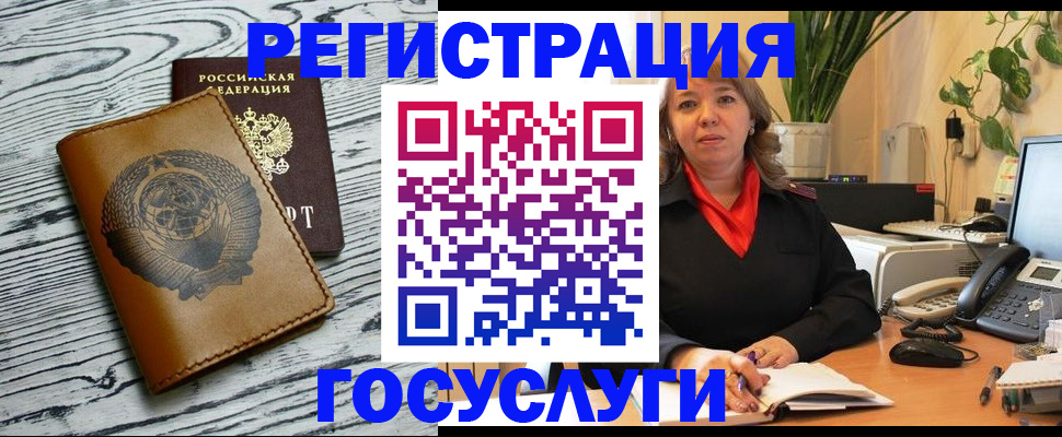 временная регистрация законно в Лермонтове